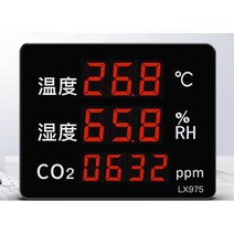 이산화탄소 농도 검출기 CO2 휴대용 가스 알람기, Lx975 이산화탄소 감지기