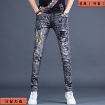 남성 프린트 자수 청바지