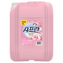 샤프란 섬유유연제 18L - 바닐라 리치