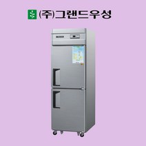 그랜드우성 25박스 올냉동 올메탈 아날로그 영업용 CWS-630F, 내부스텐