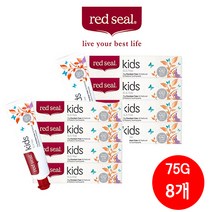레드씰 내추럴 키즈 SLS FREE 치약, 75g, 8개