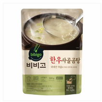 CJ 비비고 한우사골곰탕 500g 1개, 25개