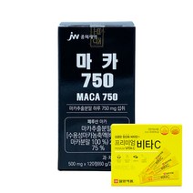 JW중외제약 마카750 120정(2개월) 페루산 마카 블랙 L-아르지닌, 상세페이지 참조, 상세페이지 참조
