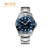 미도 [미도][스와치그룹코리아 정품] 오션스타 600 크로노미터 M0266081104101