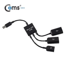AXSP301 스마트폰 OTG 허브 Micro 5핀 USB 기기 연결