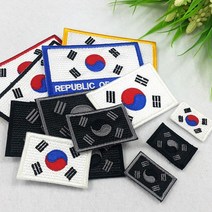 태극기 자수패치 와펜 브랜드와펜 옷패치 PATCH 와펜파는곳 가방패치, A-7