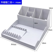 가위정리대 미용실 집게핀 거치대 피부샵 네일샵 츄레이 미용기자재 다용도 보조바구니, 업그레이드버전투인원[화이트]