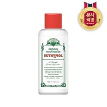 LG 생활건강 유시몰 영국 프리미엄 가글 100ML 1개, 단품없음, 상세설명 참조