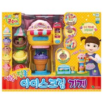 [영실업] -콩순이 알록달록 아이스크림가게, 상세 설명 참조