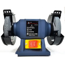 이보트 8인치 탁상 그라인더 ETG-200 그라인다 연마기, 1개