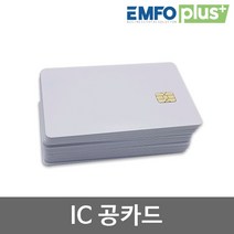 엠포플러스(주) IC카드 ICcard SLE4428 SLE4442 ACOS3 IC리더기 IC칩, 1개