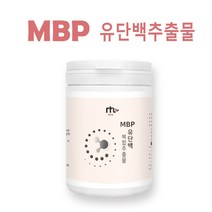 mbp 가루 뼈 엔 엠비피 유단백 추출물 저분자 가수분해 유청 단백질 분리유단백 우유 단백질 콘드로이친 우슬 보스웰리아, 1개, 100g