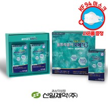 (당일출고) 신일제약 울트라퓨어 오메가3 120캡슐 4개월분 고농축 고함량 혈행건강