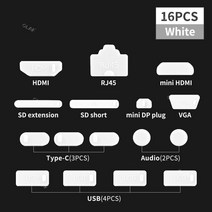 노트북 먼지 캡 16 개/대 실리콘 커버 캡, [09] White