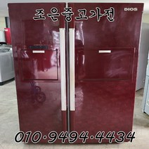 (중고냉장고) LG 디오스 767L 양문형 냉장고 서울/인천/용인/수원/평택