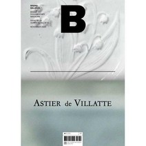 [밀크북] JOH & Company (제이오에이치) - 매거진 B (Magazine B) Vol.85 아스티에 드 빌라트 ASTIER DE VI