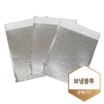 은박 보냉팩 보냉백 보냉봉투 접착형 대량, 14호 (550x500+40) 100매