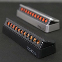 프리미엄 주차 번호판 번호 공개설정 시크릿넘버, 본상품차종및수량선택, 실버