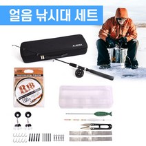 빙어 얼음 낚시 낚시대 채비 낚시가방 세트 산천어 송어 잡이 컨셉플래닛, 얼음낚시대 풀세트