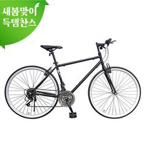 [방학세일][지멘스 자전거]지멘스 하이브리드 자전거 실물깡패 자전거 (캣츠 700C 외) 캣츠 7단, 무광흑그린, 170cm