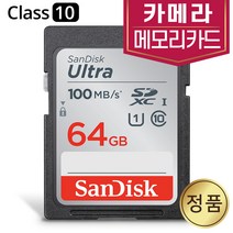 소니 알파 A5100 A6000 SD카드 64GB 메모리