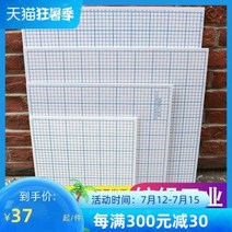 커팅매트 50CM 천재단기 받침판 재단기 나무판 40cm 의류판 재단기판 30cm, 02 40cm 천재단기 매트