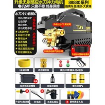 고압세척기 220v 고출력 휴대용 세차 차고 축사 청소용, 9. 워터젯 펀치 모델 C  88880