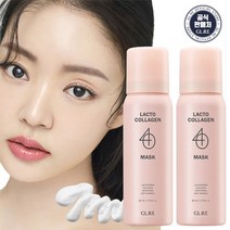 [무배/사은품] 지엘리 락토콜라겐 40 마스크 80ml 2개, 타트체리