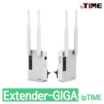 아이피타임 iptime / Extender-GIGA / 와이파이증폭기 무선AP