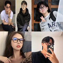 뿔테 안경테