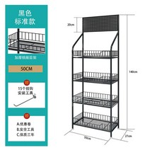 편의점 슈퍼 매대 과자 빵 진열대 피씨방 가정용 수납 미니 스낵바 진열장 고정형 바퀴형, 강화 블랙 50x27x140, 검정 또는 흰색