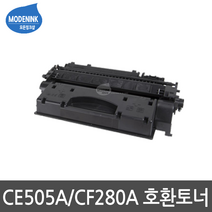 HP CE505A CE505X CF280A CF280X P2035 P2055 M410D M425DN 비정품토너, CE505A 표준용량, 1개