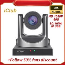 유튜브용카메라 Iclub-의 스튜디오 방송 카메라 NDI 4K 30X 광학 줌 PTZ IP USB 라이브 스트리밍 vMix 교, 02 NDI 30X HD1080P