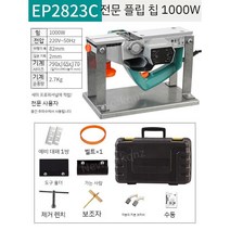 대패 목공 핸드 인테리어 전기 가정 다기능 전동 공구 끌, E