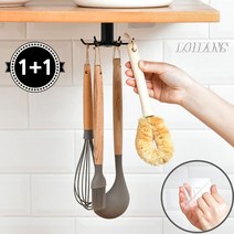 LOHANS 360도 회전 부착형 [ 1+1 ] 가성비 주방걸이 조리도구걸이 다기능 다용도걸이, 핑크 + 핑크