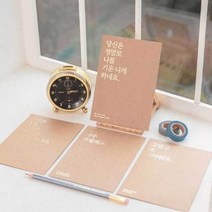 감성 글씨 멘트 엽서 방꾸미기 인테리어 용품, 힘내친구들