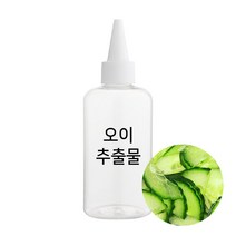 엔피솝 오이 추출물 비누만들기 화장품만들기, 30ml