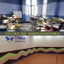 스폰지 방음용 오피스텔 흡차음ㅇ보드 셀프시공 소음방지 부스 흡음재 흡음재 방음벽 계란판, 부티크(두께 9㎜ 한 장 3㎡ 무게 4.2kg)