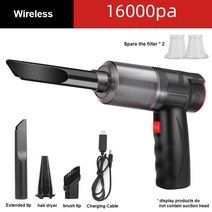 파워풀청소기 자취청소기휴대용 무선 미니 진공 청소기 16000Pa 2 인 1 USB 강력 흡입 습식 건식 가, 03 354-16000ABlack