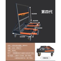 휴대용 바퀴 철대차 유리 대차 이동식 리프트 접이식, 4세대