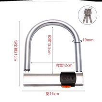 배달용전기자전거 삼륜전기자전거 미니전기자전거 독일 수입 전기 자동차 자물쇠 c 클래스 배터리 자동차 자물쇠 자전거 자물쇠 오토바이 자물쇠 도난 방지 U 자형 자물쇠 세발 자전거, i58-super c-class 잠금 실린더 솔리