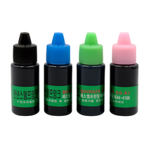 에스엠프린팅 만년스탬프 잉크 10ml 컬럽 만년 스탬프 리필 잉크, 검정잉크