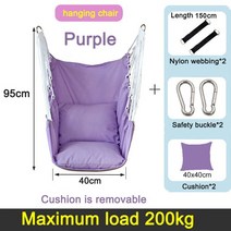 벽 부착 철봉 풀업바 맨몸 운동 치닝 디핑 더블락 문틀 문턱 기구 인버티드로우 차칸 홈트 초장축, 교수형 의자 보라색