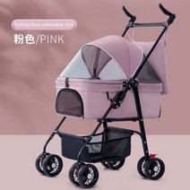 반려동물 강아지 휠체어 카트 캐리어 동물 카트 분리형 개, 떼려야 뗄 수 없는 핑크