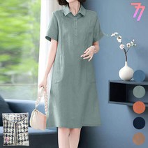 77우먼스 여성 프리넬원피스 5컬러 A라인 단색 무지 깔끔한 코디 단추 카라 데이트룩 데일리룩 이월 이월상품 프리넬 원피스 [리현커머스]