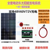 태양광 패널 자가 발전 캠핑카 주택 카라반 미니 판넬, 단일사이즈, 180w