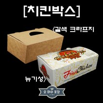 치킨박스 크라프트 뉴기성 튀김 탕수육 닭강정 와플 소 중 대 100개, 크라프트(중) 100매