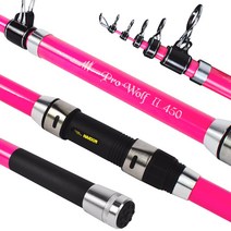 해동 프로울프2 360 핑크 원투대 원투낚시대, 단품