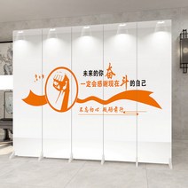 사무실파티션 맟춤제작 병풍 차단 벽 심플 현 프런트 로비 응접실이 있다 장식 대 접이식 모바일 스크린 3544006318, Z-01 4 펜네트라이징가드 :1. 6미터 너