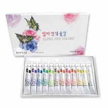알파 염색물감 7.5ml 12색 - 45190 _ 301998EA, 본상품선택